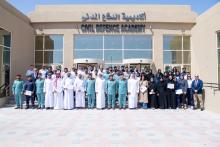 Train-the-trainers Regional Conference on medical preparedness and response to CBRN incidents in the GCC region